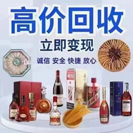 安阳市内黄购物卡回收站