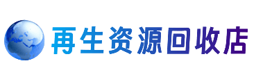 安阳市内黄购物卡回收站