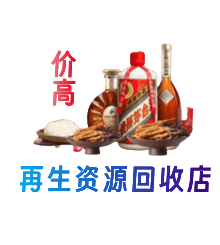 安阳市内黄购物卡回收站