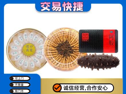 安阳市内黄高价回收礼品