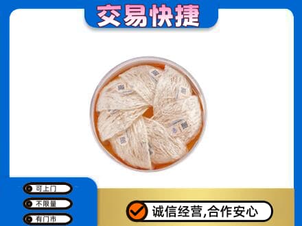 安阳市内黄礼品回收燕窝礼盒套餐.jpg
