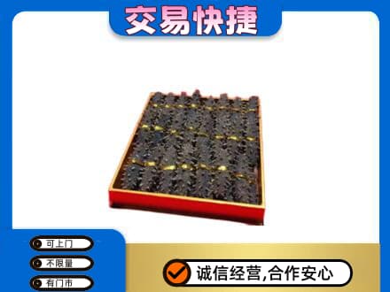安阳市内黄礼品回收海参礼盒.jpg