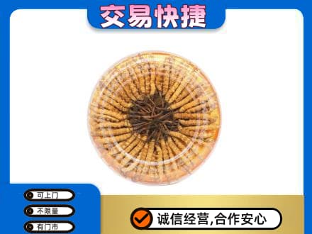 安阳市内黄高价回收虫草礼盒