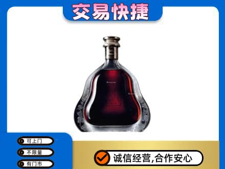 安阳市内黄洋酒回收轩尼诗李察空瓶.jpg