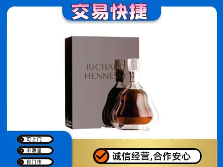 安阳市内黄回收李察