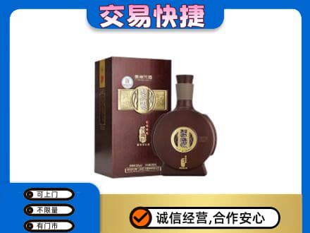 安阳市内黄名酒回收习酒.jpg