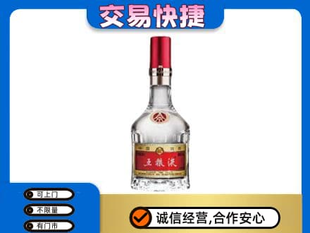 安阳市内黄名酒回收五粮液8代.jpg