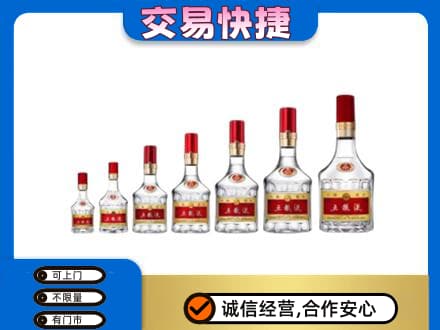 安阳市内黄名酒回收五粮液礼盒.jpg