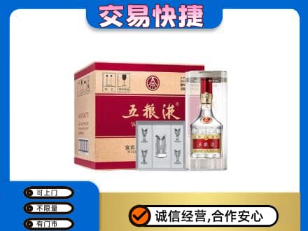 安阳市内黄名酒回收五粮液原件.jpg
