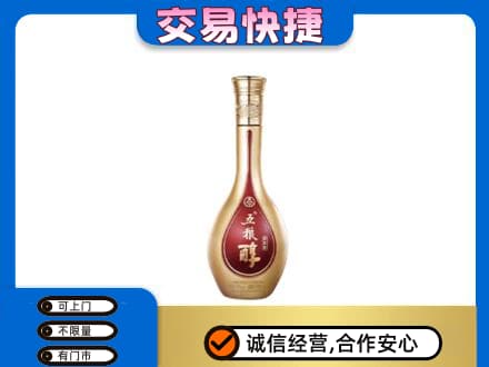 安阳市内黄名酒回收五粮醇.jpg