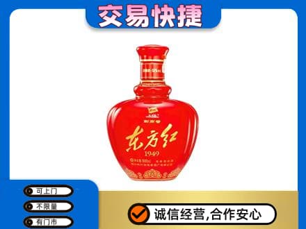 安阳市内黄名酒回收剑南春东方红.jpg