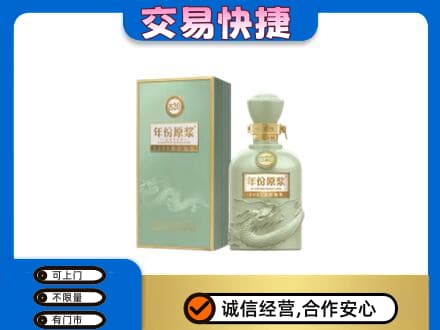 安阳市内黄名酒回收古井贡酒.jpg
