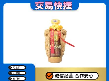 安阳市内黄茅台回收年份酒瓶.jpg