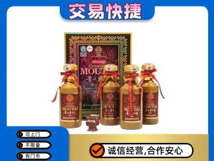安阳市内黄茅台回收50年礼盒.jpg