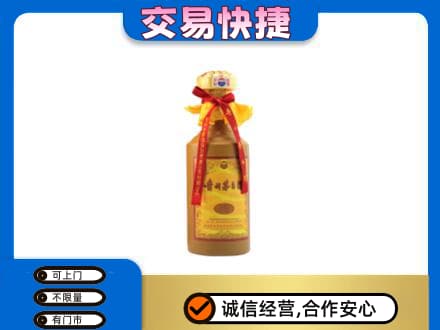 安阳市内黄茅台回收15年份.jpg